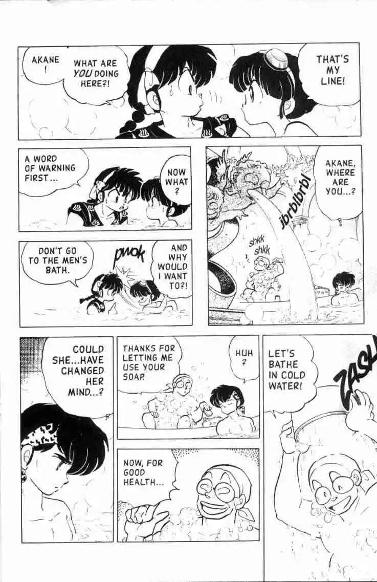 Ranma 1/2 Chapter 121 15